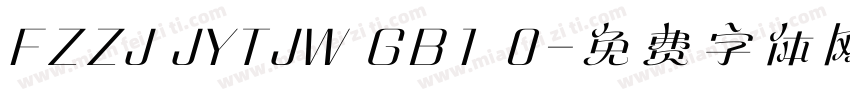 FZZJ JYTJW GB1 0字体转换